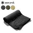 スノーピーク フレキシブルインサレーテッドブランケット snow peak Flexible Insulated Blanket AC-20AU505 ブランケット ひざかけ ひざ掛け 毛布 ストレッチ キャンプ アウトドア ギフト 【正規品】