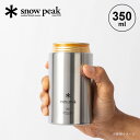スノーピーク 缶クーラー350 snow peak Can 