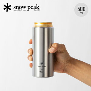 スノーピーク 缶クーラー500 snow peak Can Cooler 500 TW-505 タンブラー 保冷 缶保冷 アウトドアギア コップ ステンレス ロング缶 キャンプ【正規品】