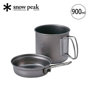 スノーピーク チタントレック 900 snow peak SCS-008T クッカー 調理 飯ごう 炊飯 軽量 コンパクト 深型 フライパン スタッキング キャンプ アウトドア【正規品】