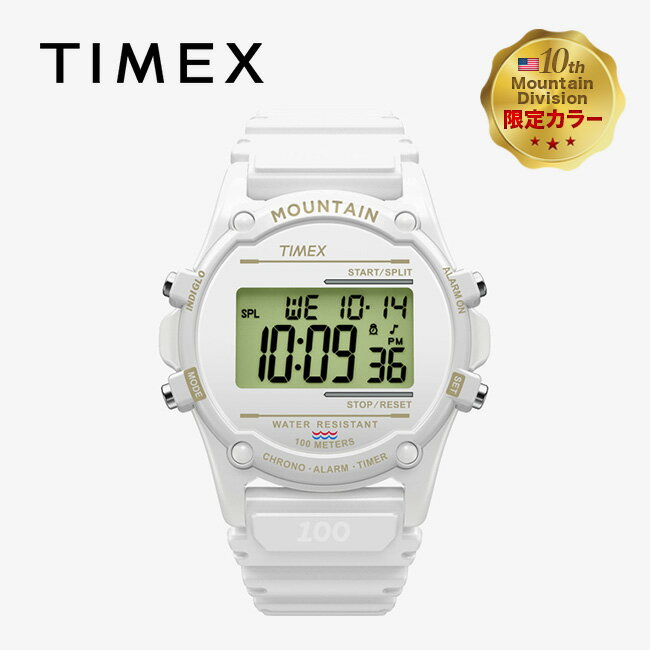 タイメックス アトランティス 10thマウンテン ディビジョン TIMEX Atlantis 10thMountainDiv. アクセサリー 腕時計 デジタル ウォッチ 10気圧防水 限定 ミリタリー 第10山岳師団 キャンプ アウトドア フェス 【正規品】