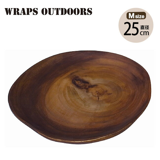 ラップスアウトドアーズ アカシアWOODスライスプレート M WRAPS OUTDOORS SS005M 皿 プレート 食器 キャンプ 【正規品】