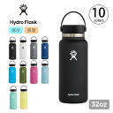 ハイドロフラスク 32oz ワイドマウス HydroFlask 32oz Wide Mouth 5089025 ボトル 水筒 ステンレス 保冷 保温 キャンプ アウトドア 【正規品】