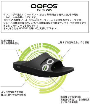 ウーフォス ウーリジナル OOFOS OOriginal ユニセックス メンズ レディース 5020010 リカバリーシューズ スポーツ選手 アフターシューズ サンダル 立ち仕事 疲れない 仕事用 靴 アウトドア 【正規品】