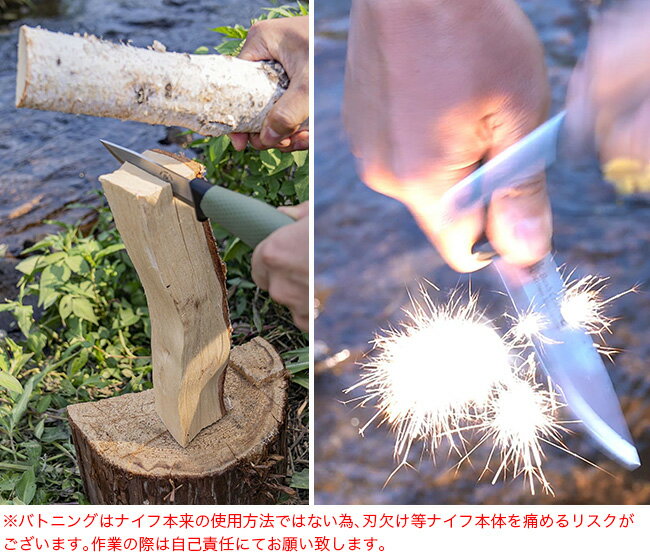 ブッシュクラフト モダンスカンジ・アロカス Bush Craft ナイフ さや付き キャンプ アウトドアギア 調理 作業 初心者向け 【正規品】通販格安セール情報 楽天 通販