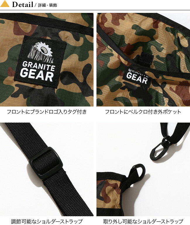 グラナイトギア ハイカーサチェル GRANITE GEAR HIKER SATCHEL サコッシュ ショルダーバッグ キャンプ アウトドア フェス【正規品】通販格安セール情報 楽天 通販