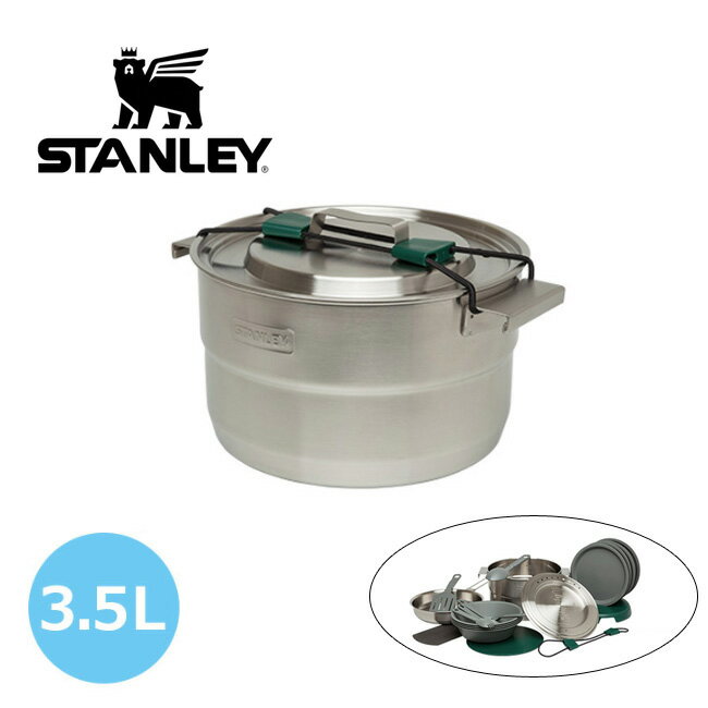 スタンレー ベースキャンプクックセット STANLEY 02479 クッカーセット 鍋 食器セット バーべキュー用品 調理器具 アウトドア 【正規品】通販格安セール情報 楽天 通販