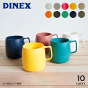 ダイネックス 8オンスマグ DINEX 8oz Mug マグカップ マグ 保温マグ 保冷マグ コップ カップ キャンプ アウトドア 缶 【正規品】