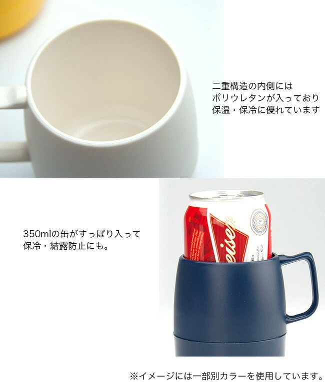 ダイネックス 8オンスマグ DINEX 8oz Mug マグカップ マグ 保温マグ 保冷マグ コップ カップ キャンプ アウトドア 缶 【正規品】通販格安セール情報 楽天 通販