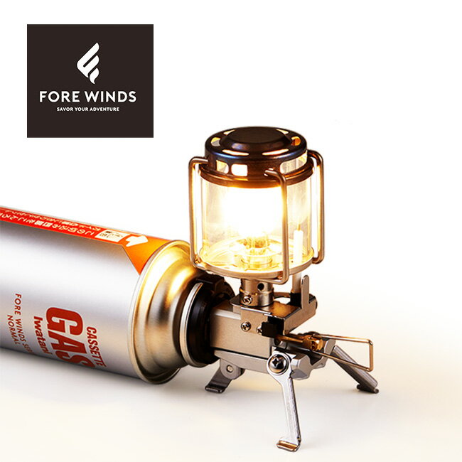 フォアウィンズ マイクロ・キャンプ・ランタン FORE WINDS MICRO CAMP LANTERN FW-ML01 防災 節電 キャンプ アウトドア 【正規品】