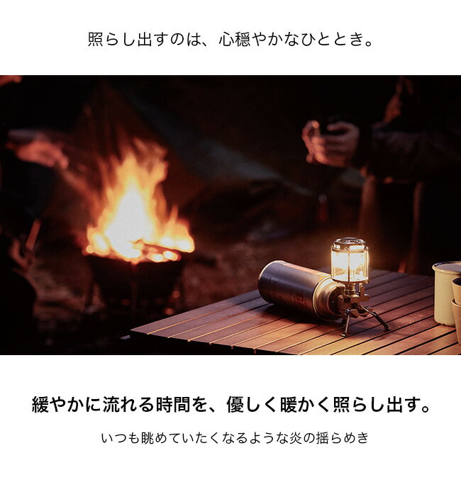 フォアウィンズ マイクロ・キャンプ・ランタン FORE WINDS MICRO CAMP LANTERN FW-ML01 防災 節電 キャンプ アウトドア 【正規品】通販格安セール情報 楽天 通販