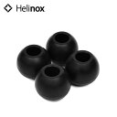 ヘリノックス サンセットチェア&スウィベルチェア&チェアホームXL用ボールフィート4p Helinox Ball feet for Sunset Chair 19750003001007 4個入り アクセサリー 付属品 パーツ チェア イス キャップ 脚カバー 4個セット キャンプ アウトドア 【正規品】