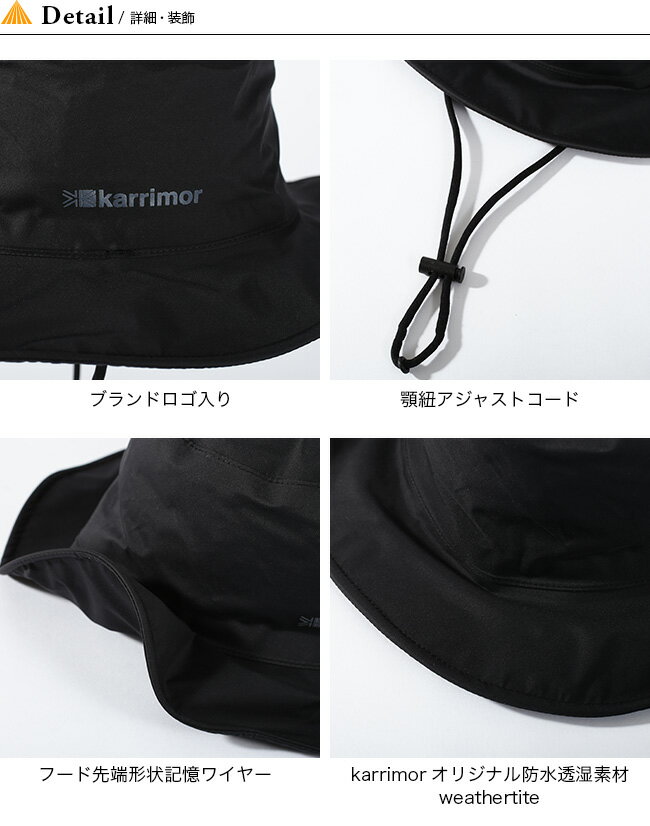 カリマー ポケッタブルレインハット karrimor pocketable rain hat 101072 ハット 帽子 レインハット 防水 ヘッドウェア キャンプ アウトドア フェス【正規品】通販格安セール情報 楽天 通販