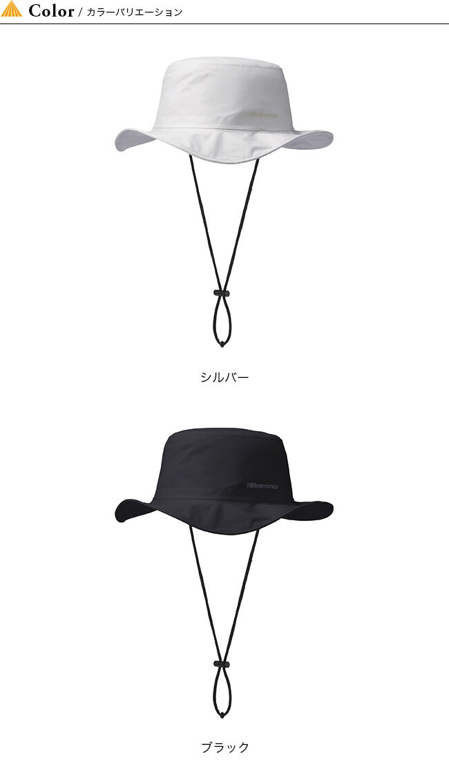 カリマー ポケッタブルレインハット karrimor pocketable rain hat 101072 ハット 帽子 レインハット 防水 ヘッドウェア キャンプ アウトドア フェス【正規品】通販格安セール情報 楽天 通販