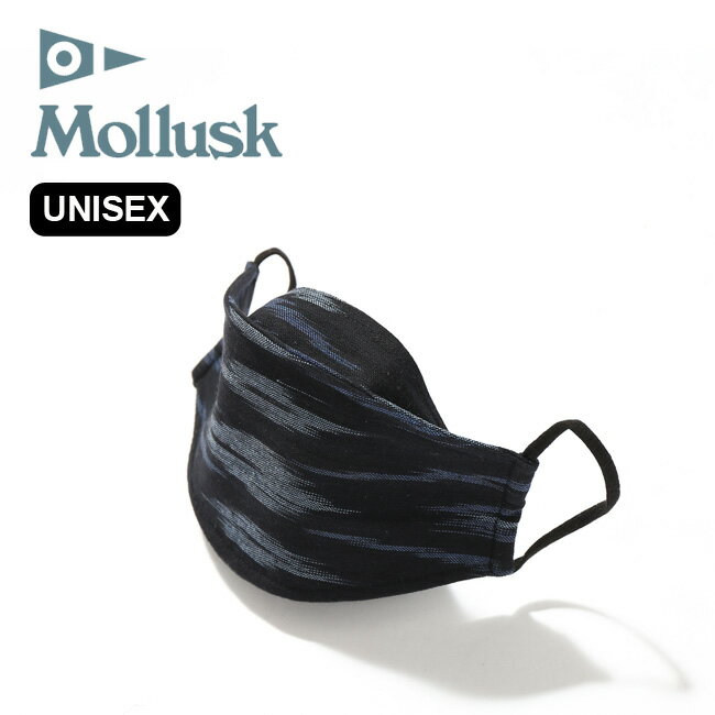 モラスク モラスクマスク Mollusk Mask MS2116 花粉症 予防 綿 コットン おしゃれマスク キャンプ アウトドア フェス ギフト 【正規品】