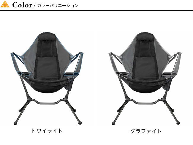 最高品質の ニーモ スターゲイズリクライナー ラグジュアリー