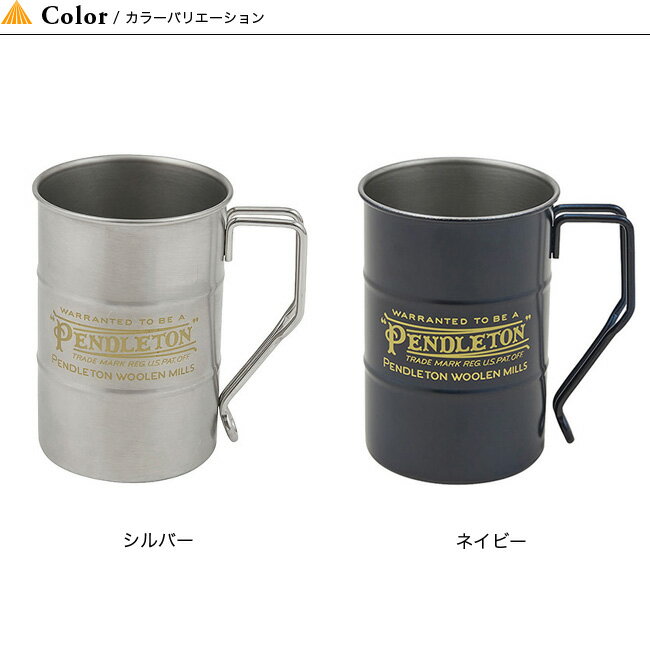 ペンドルトン ミニドラムマグ PENDLETON Mini drum mug YK103 コップ マグカップ カップ キャンプ アウトドア 【正規品】通販格安セール情報 楽天 通販