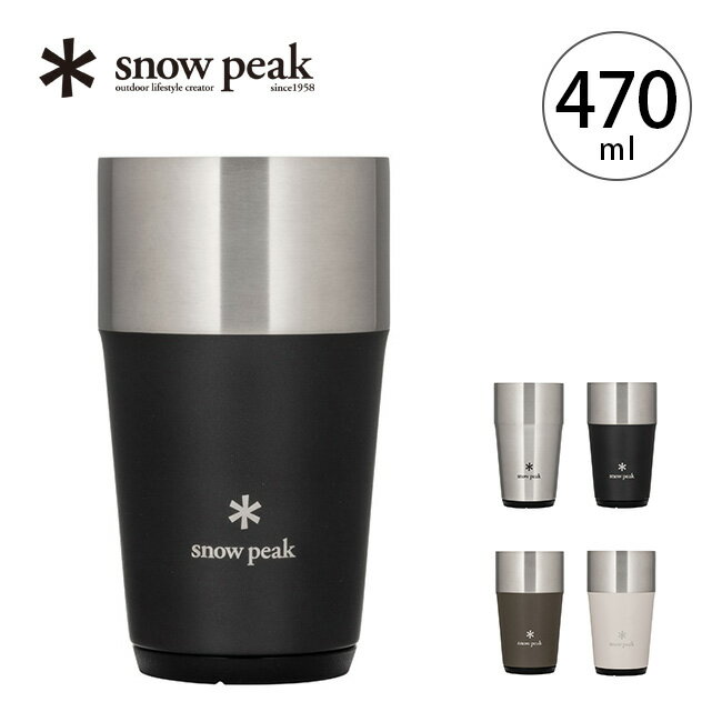 スノーピーク サーモタンブラー470 snow peak Thermo Tumbler470 TW-470 タンブラー コップ カップ 保温保冷 真空断熱 キャンプ アウトドア【正規品】