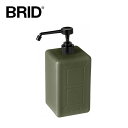 ブリッド モールディング アルコールディスペンサー BRID molding ALCOHOL DISPENSER 3306 消毒用アルコール 消毒液 容器 詰め替え 噴射タイプ 1000ml 1L キャンプ アウトドア フェス ギフト 【正規品】