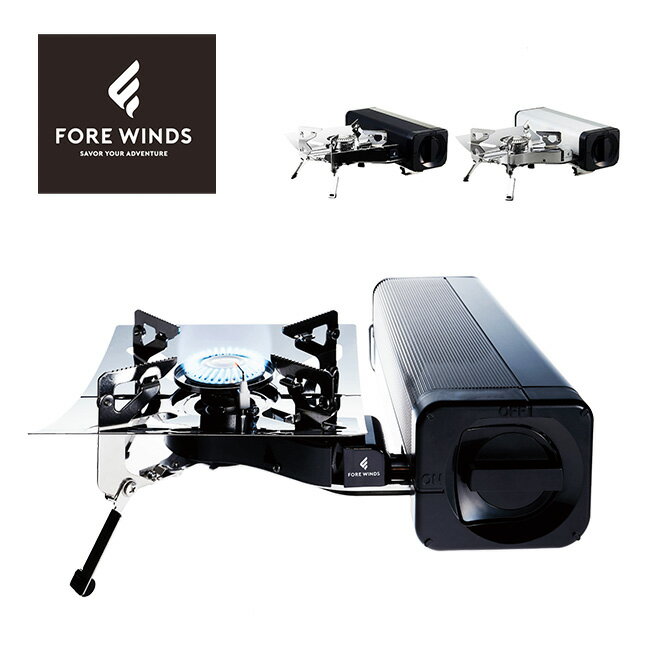 フォアウィンズ フォールディング・キャンプ・ストーブ FORE WINDS FOLDING CAMP STOVE FW-FS01 ガス コンロ 料理 キャンプアウトドア 【正規品】