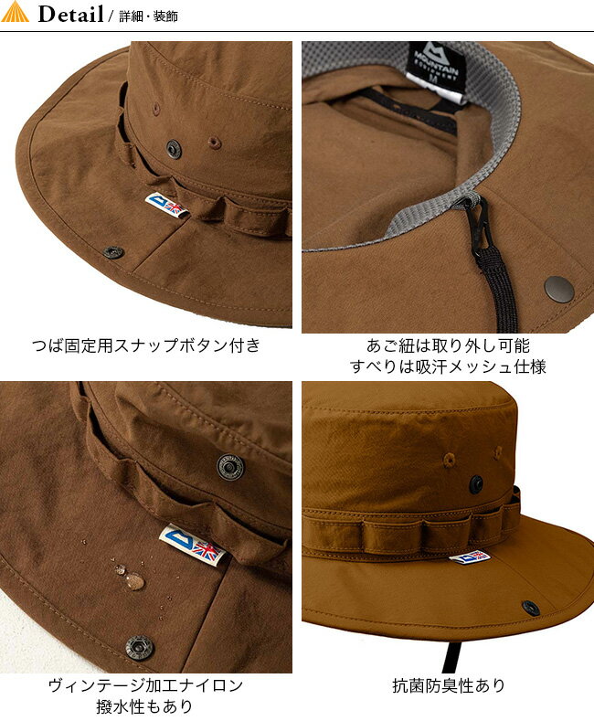 【SALE】マウンテンイクイップメント クラシックジャングルハット MOUNTAIN EQUIPMENT ClassicJungleHat ユニセックス 423084 帽子 ハット キャンプ アウトドア フェス【正規品】通販格安セール情報　楽天　通販