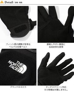 【SALE】ノースフェイス シンプルトレッカーズグローブ THE NORTH FACE Simple Trekkers Glove NN12102 グローブ 手袋 トレッキング キャンプ アウトドア フェス【正規品】mailsa2107通販格安セール情報 楽天 通販