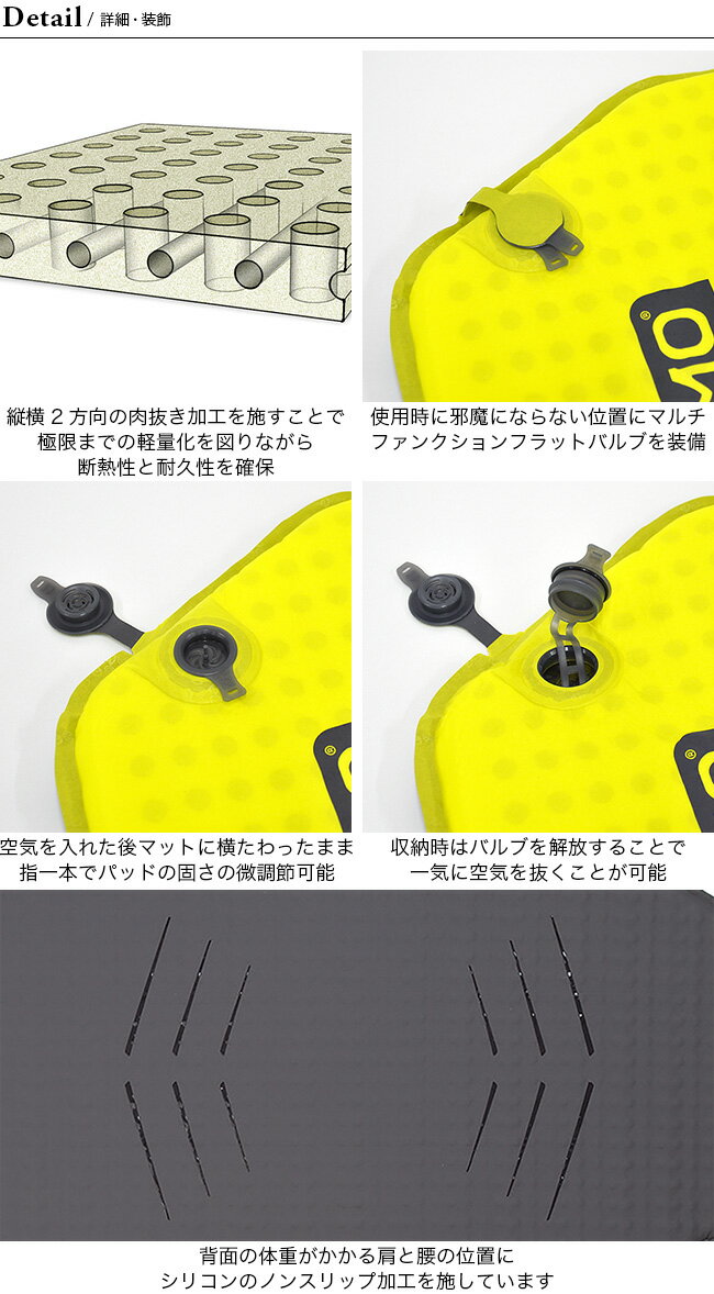 ニーモ ゾア レギュラーマミー NEMO ZOA™ REGULAR MUMMY NM-ZR-RM エアーマット スリーピングパッド 寝具 キャンプ 宿泊 アウトドア 【正規品】通販格安セール情報 楽天 通販