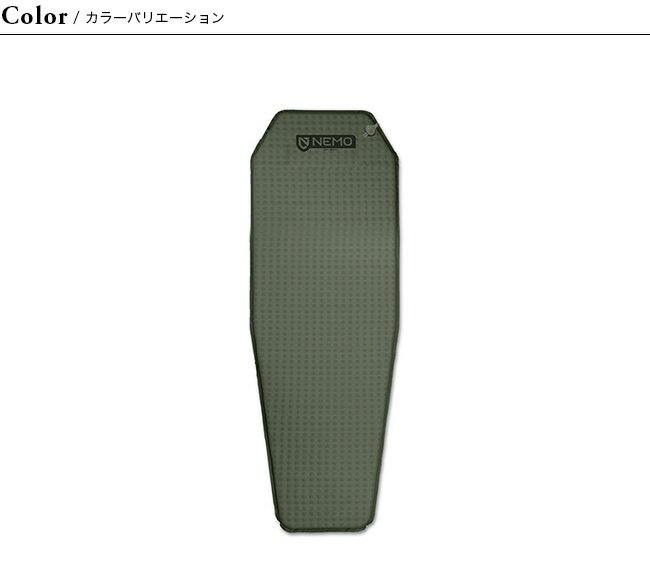 ニーモ オーラ ミディアムマミー NEMO ORA™ MEDIUM MUMMY NM-OR-MM エアーマット スリーピングパッド 寝具 キャンプ 宿泊 アウトドア 【正規品】通販格安セール情報 楽天 通販