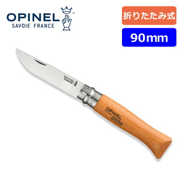 【豪華キャンペーン開催中】オピネル オピネルナイフ #9 OPINEL OPINEL KNIFE #9 41479 ナイフ 折りたたみナイフ 折りたたみ式 小型ナイフ 小型 キャンプ アウトドア 【正規品】