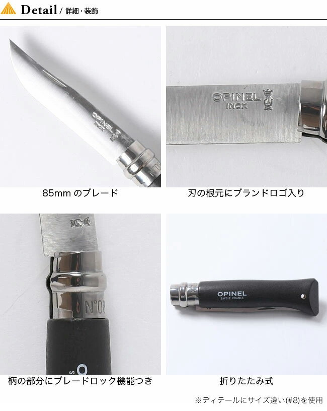 【豪華キャンペーン開催中】オピネル ステンレススチール皮紐付 #7 Colorama OPINEL ナイフ 小型ナイフ 折りたたみナイフ 折りたたみ式 キャンプ アウトドア フェス【正規品】