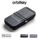 オービットキー ネスト Orbitkey Orbitkey Nest NEST-1 ガジェットケース アクセサリー ワイヤレス充電台 スマホ充電 小物入れ インテリア テレワーク キャンプ アウトドア フェス 【正規品】