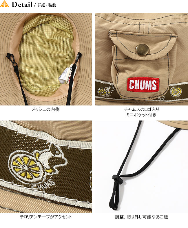 【SALE】チャムス フェスハット CHUMS Fes Hat メンズ レディース ユニセックス CH05-1248 帽子 ハット キャンプ アウトドア【正規品】mailsa2107通販格安セール情報 楽天 通販