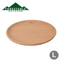 フォレスタブル プレートディッシュ L FORESTABLE Plate Dish L ECZ208 皿 木製 食器 キャンプ アウトドア フェス 【正規品】