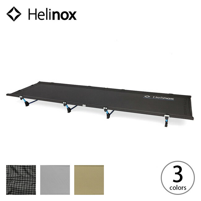 ヘリノックス ライトコット Helinox Lite Cot 1822163 コット 寝具 簡易ベッド コンパクト 収納 軽量 キャンプ アウトドア フェス【正規品】