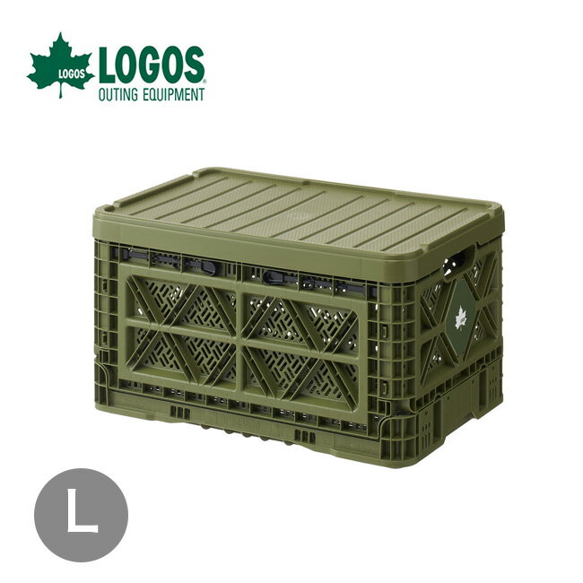 ロゴス たためるストロングコンテナ・L（蓋付） LOGOS 73188023 折り畳み ギア 収納 ボックス キャンプ アウトドアリビング フェス 