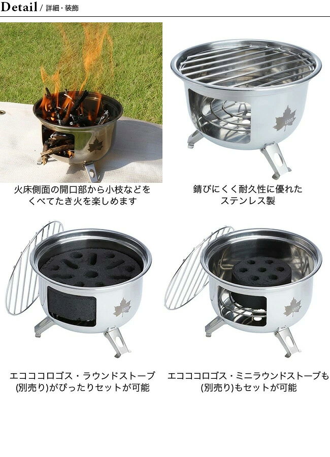 ロゴス miniたき火コンロ LOGOS 81062820 焚き火 BBQ 小型 キャンプ アウトドア 【正規品】通販格安セール情報　楽天　通販