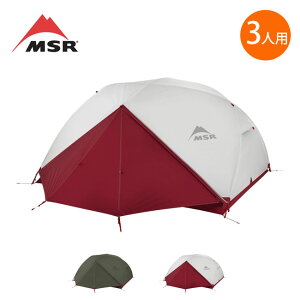 エムエスアール エリクサー3 MSR ELIXIR3 山岳テント 自立式テント 3人用 3シーズン エントリーモデル フットプリント付 グランドシート キャンプ 登山 ツーリング アウトドア 【正規品】