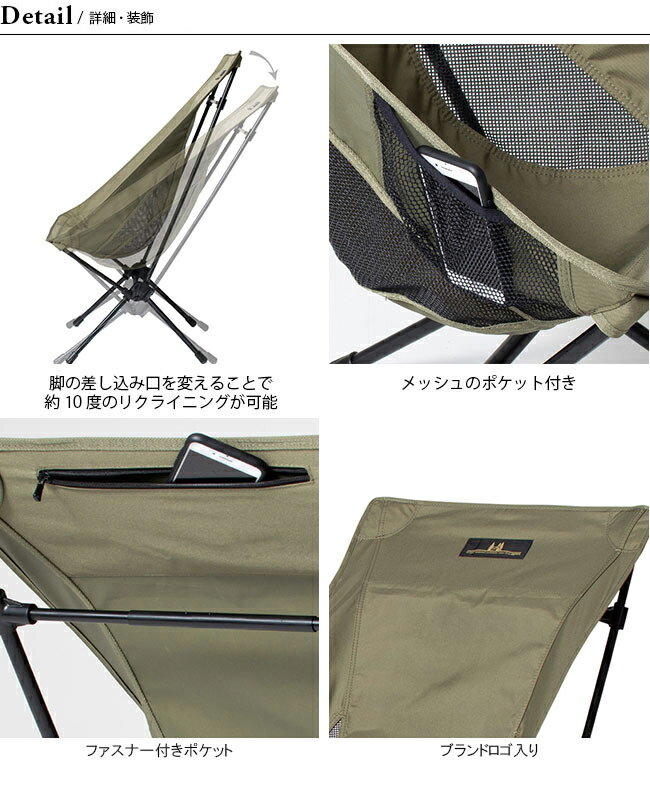 オガワ ツーアングルチェア L OGAWA 1913 チェア 椅子 キャンプ アウトドア フェス【正規品】通販格安セール情報 楽天 通販