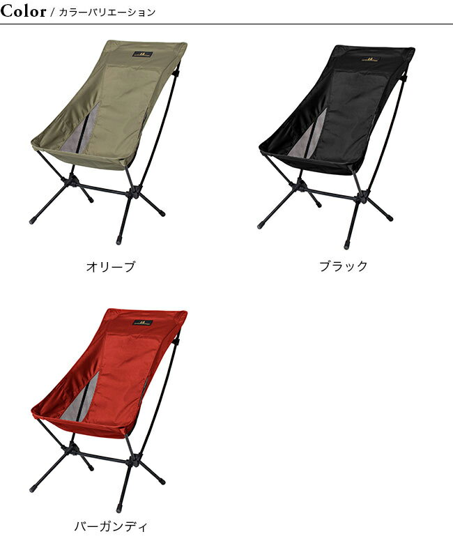 オガワ ツーアングルチェア L OGAWA 1913 チェア 椅子 キャンプ アウトドア フェス【正規品】通販格安セール情報 楽天 通販