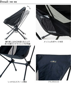 オガワ ツーアングルチェア S OGAWA 1912 チェア 椅子 キャンプ アウトドア フェス【正規品】通販格安セール情報 楽天 通販