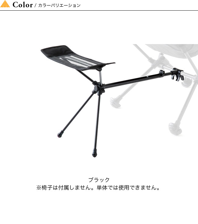 オガワ ツーアングルチェア用フットレスト OGAWA 1922 チェア 椅子 足置き オットマン キャンプ アウトドア フェス【正規品】通販格安セール情報 楽天 通販