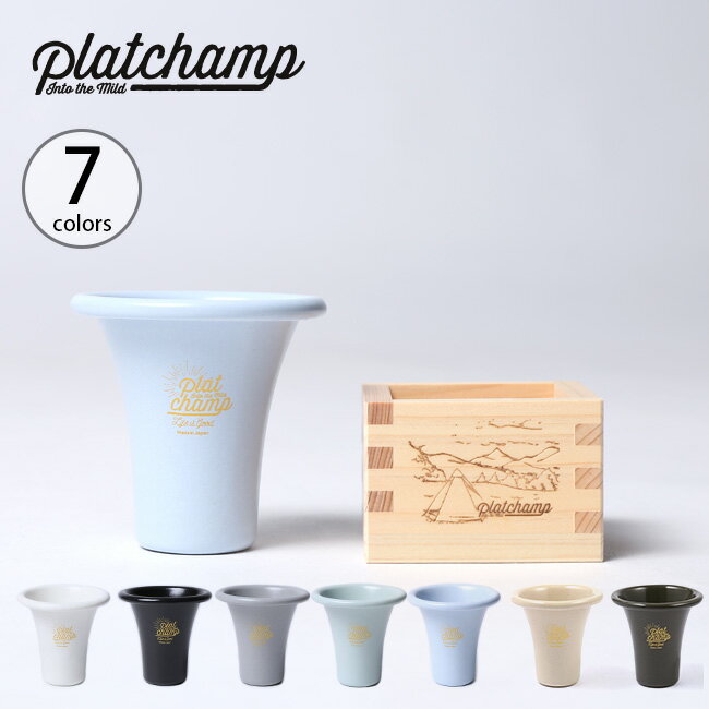 プラットチャンプ ぐい呑み 香り Platchamp PC016 おちょこ 枡付き ほうろう ホウロウ ホーロー 琺瑯 エナメル キャンプ アウトドア 【正規品】