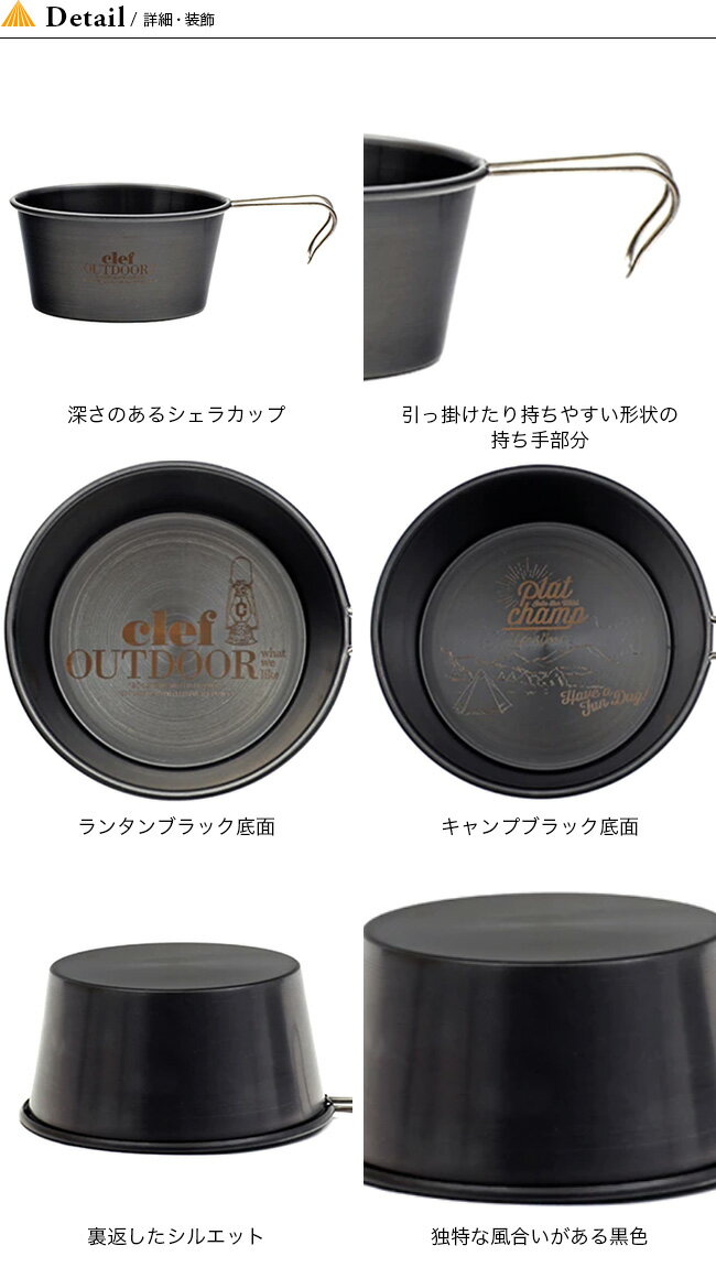 プラットチャンプ ロッキーカップ Platchamp ROCKY CUP PC541 カップ コップ 軽量カップ 調理器具 アウトドア キャンプ 【正規品】通販格安セール情報　楽天　通販