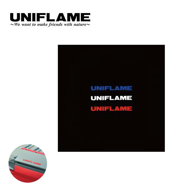 ユニフレーム UFロゴステッカー小 トリオ UNIFLAME 690116 カッティング シール キャンプ アウトドア 【正規品】