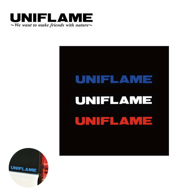 ユニフレーム UFロゴステッカー大 トリオ UNIFLAME 690123 カッティング シール キャンプ アウトドア フェス 【正規品】