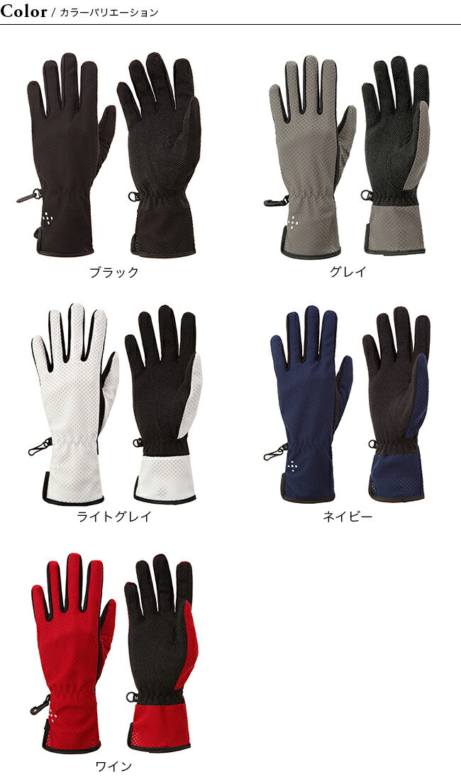 アクシーズクイン 【ウィメンズ】UVメッシュグローブロング AXESQUIN W`s UV Mesh Glove Long レディース AG6715 手袋 グローブ UVグローブ 日よけ キャンプ アウトドア フェス【正規品】通販格安セール情報 楽天 通販