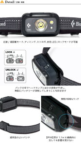 ブラックダイヤモンド コズモ300 Black Diamond COSMO300 BD81302 ヘッドライト ヘッドランプ ライト LEDライト 照明 災害 キャンプ アウトドア フェス【正規品】通販格安セール情報 楽天 通販