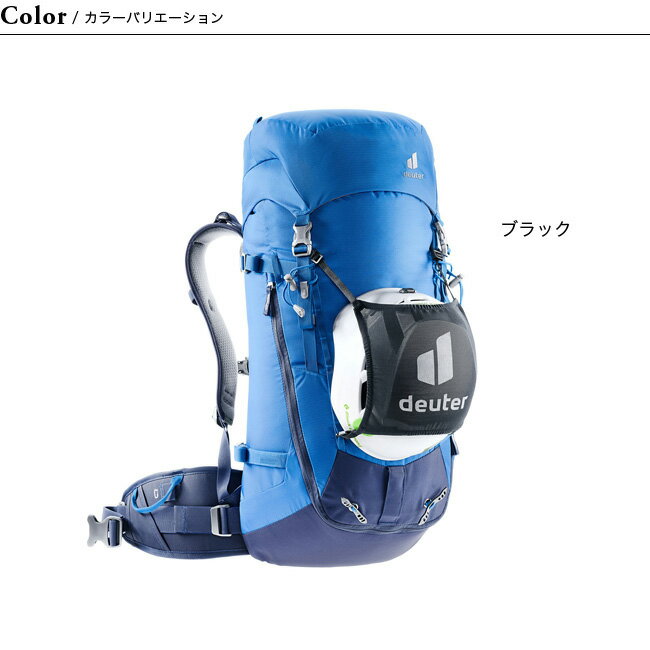 �ɥ����� �إ��åȥۥ���� Deuter HELMET HOLDER D3922321-7000 �Хå��ѥå� �إ��åȥ��С� ��å��� �л� ������� ������ �����ȥɥ�