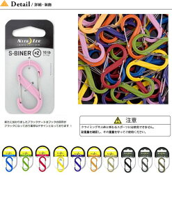ナイトアイズ エスビナープラスチックブラックゲート #2 NITEIZE S-BINER PLASTIC BLABLACK GATE #2 キーホルダー カラビナキャンプ アウトドア フェス【正規品】通販格安セール情報 楽天 通販