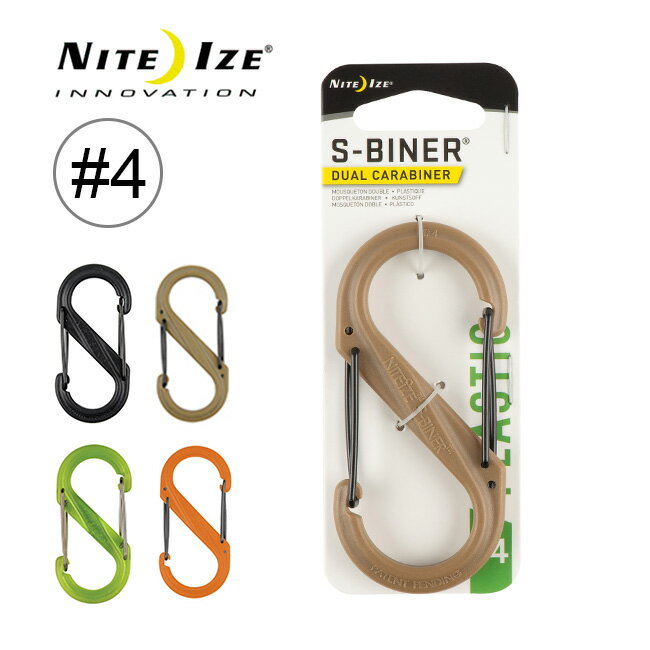 ナイトアイズ カラビナ エスビナープラスチック#4 NITEIZE S-BINER PLASTIC #4 カラビナ キャンプ キーホルダー キーリング ブラックゲート S字型 アウトドア 【正規品】